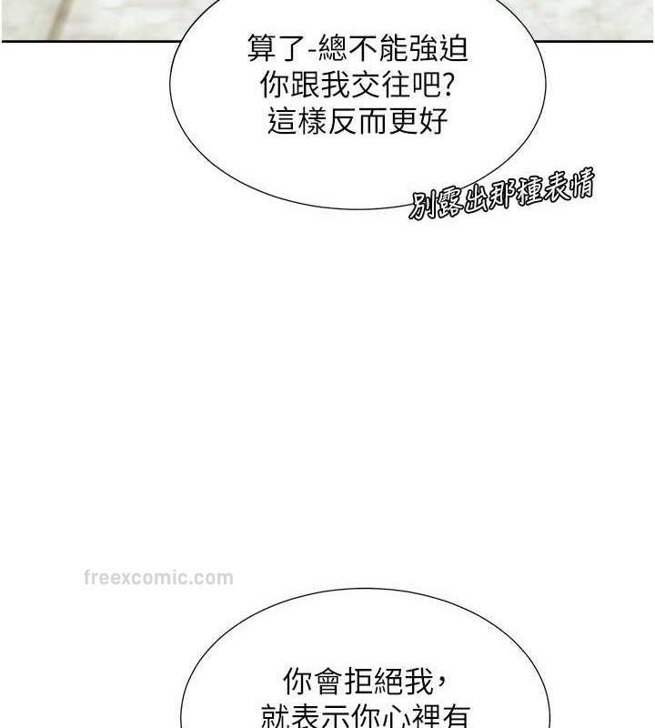 80P - 同居上下舖