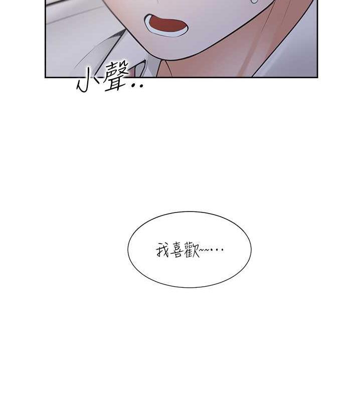 86P - 同居上下舖