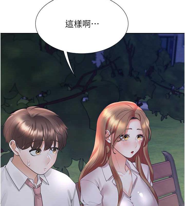 90P - 同居上下舖