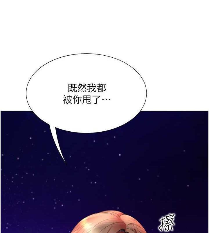 95P - 同居上下舖
