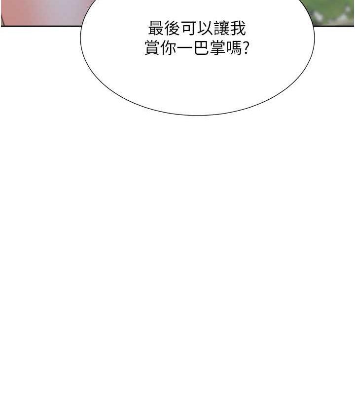 98P - 同居上下舖