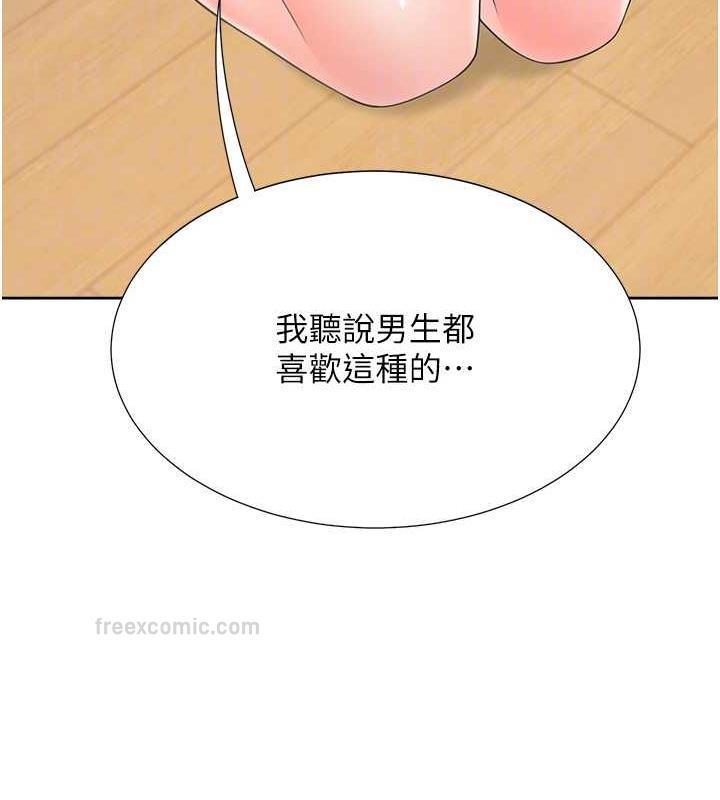 100P - 同居上下舖