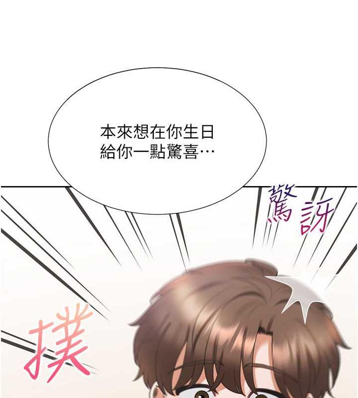 101P - 同居上下舖