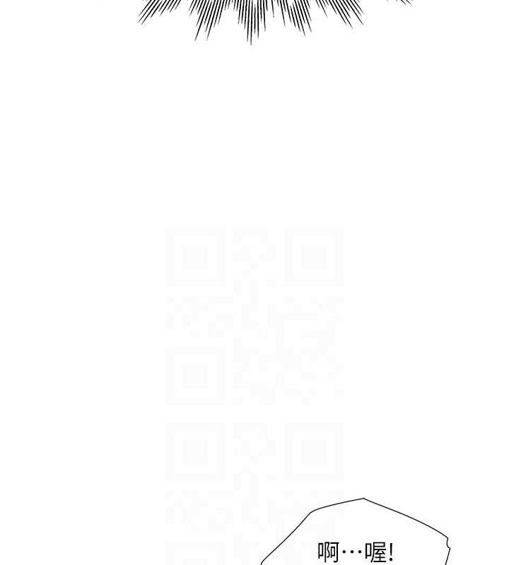 103P - 同居上下舖