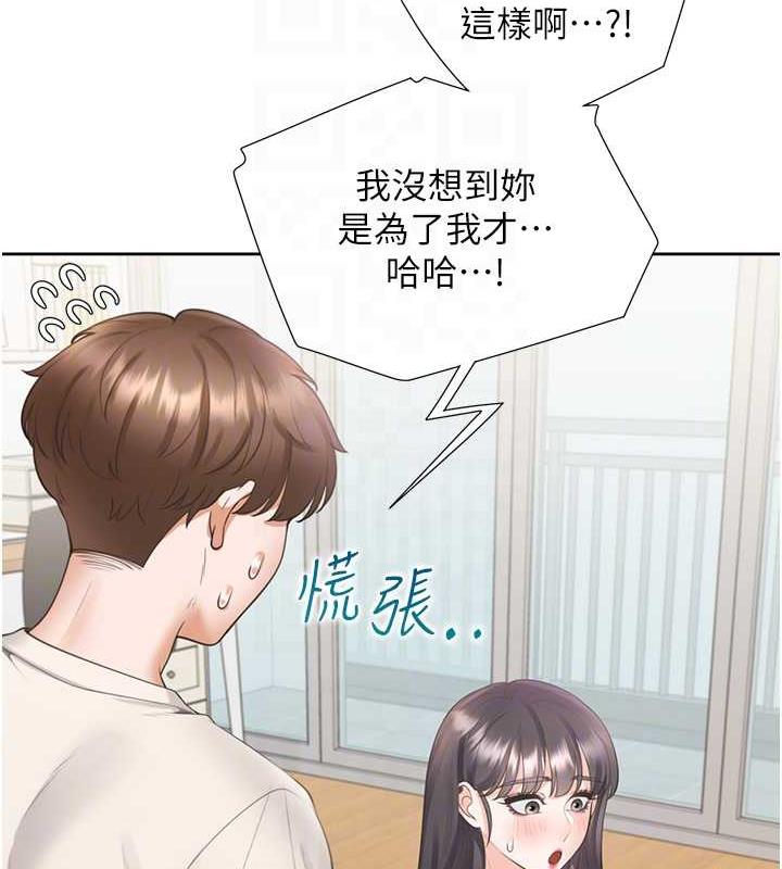 104P - 同居上下舖