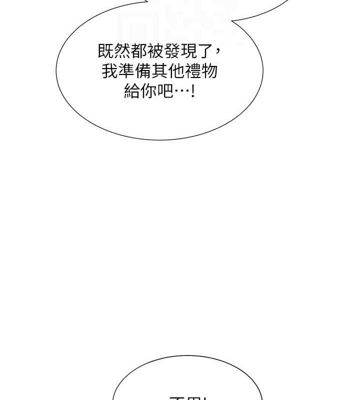 106P - 同居上下舖
