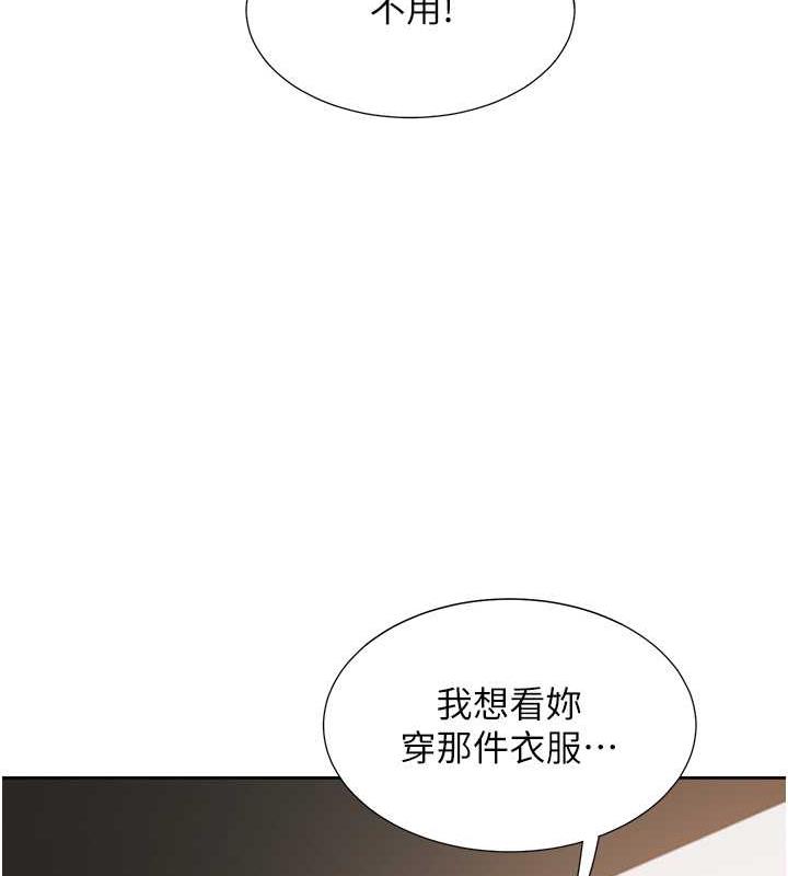 107P - 同居上下舖