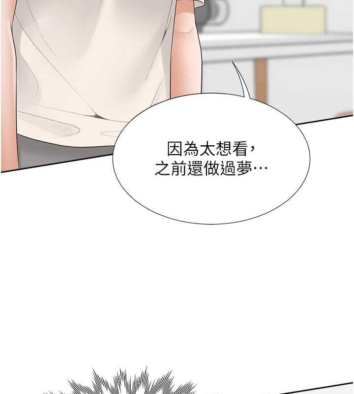 109P - 同居上下舖