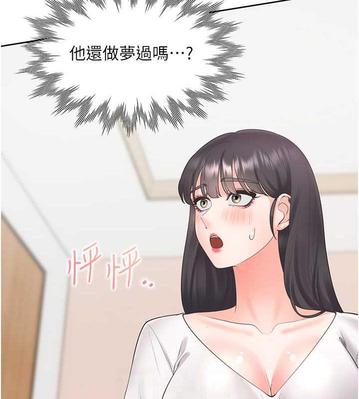 110P - 同居上下舖