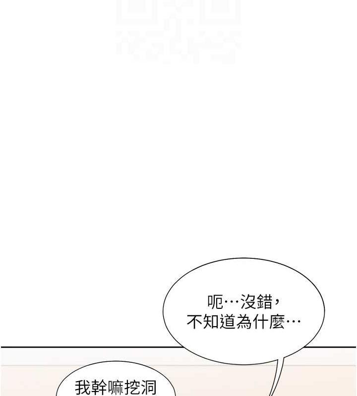 112P - 同居上下舖