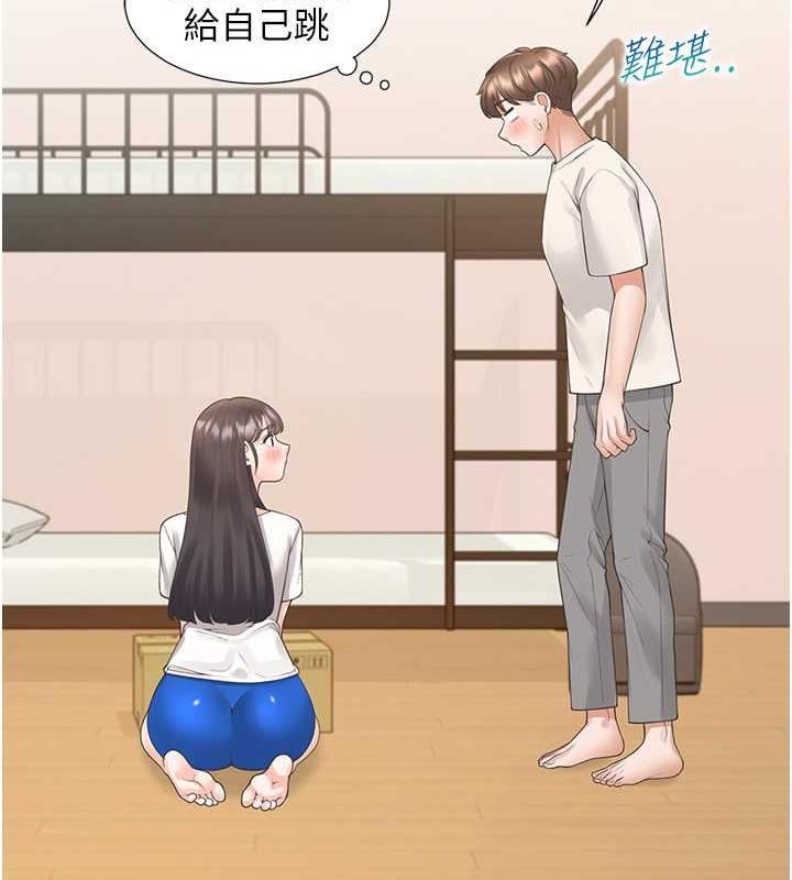 113P - 同居上下舖