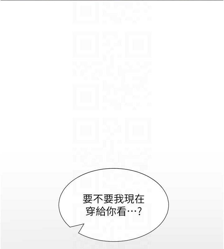117P - 同居上下舖