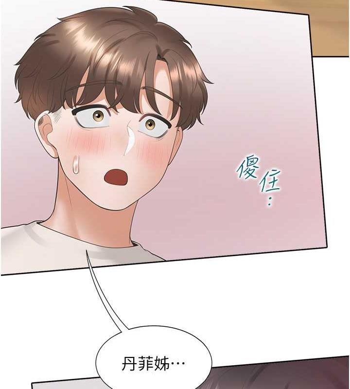121P - 同居上下舖
