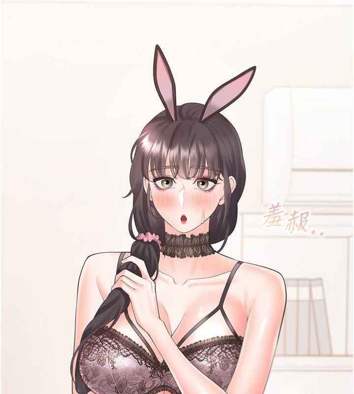123P - 同居上下舖