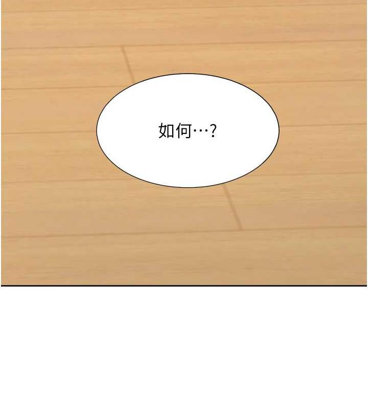 126P - 同居上下舖
