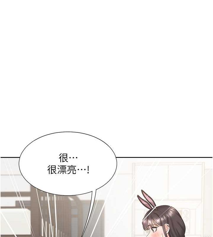 127P - 同居上下舖