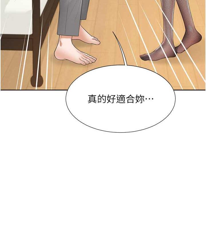 129P - 同居上下舖