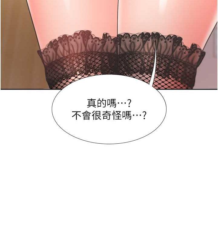 132P - 同居上下舖
