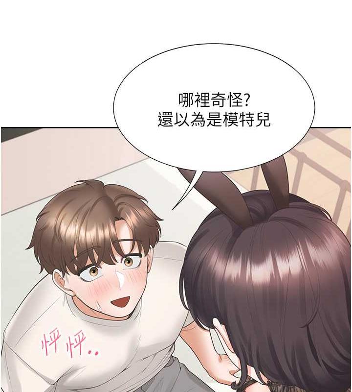 133P - 同居上下舖