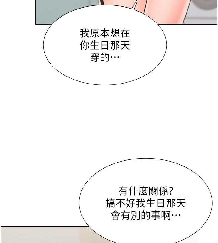 137P - 同居上下舖