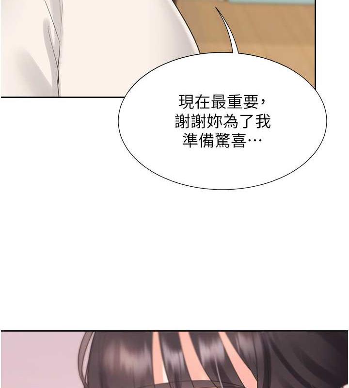 139P - 同居上下舖