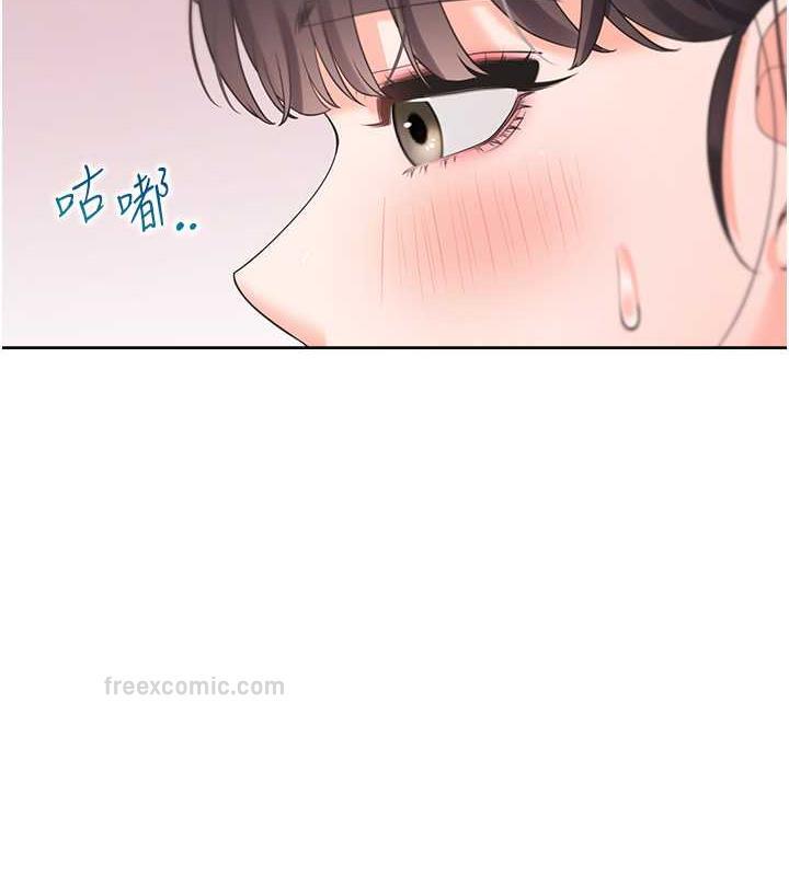 140P - 同居上下舖