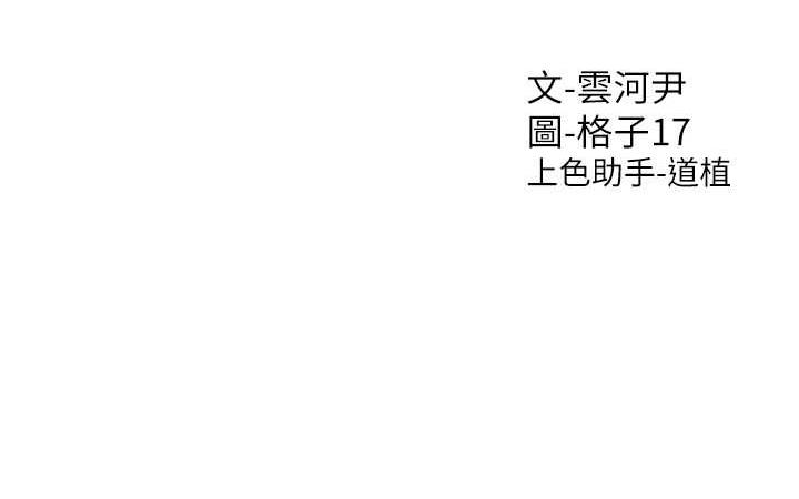 149P - 同居上下舖