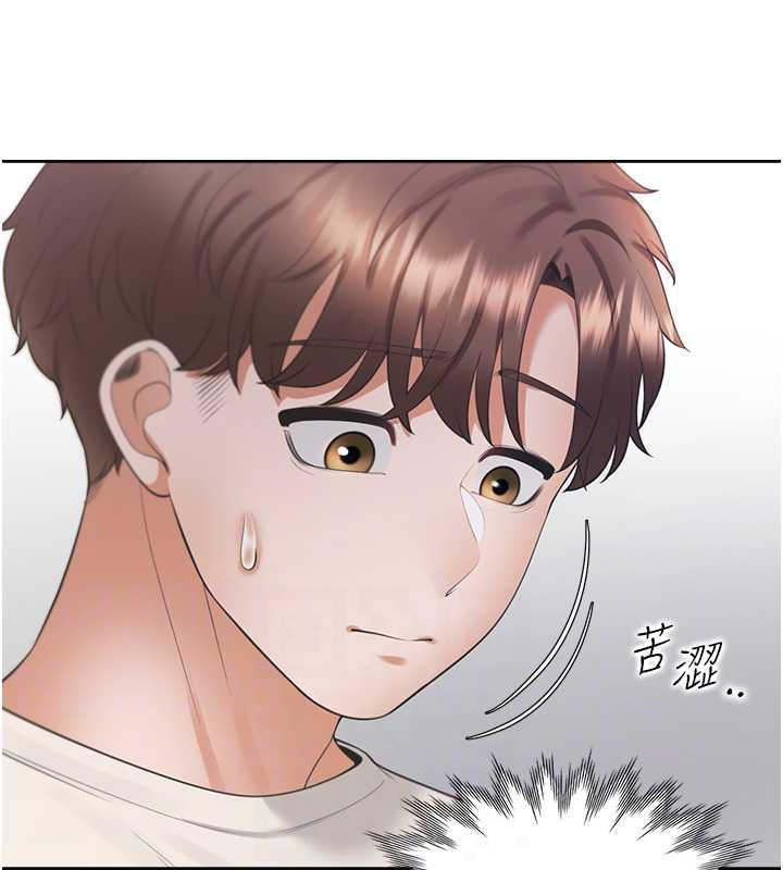 17P - 同居上下舖