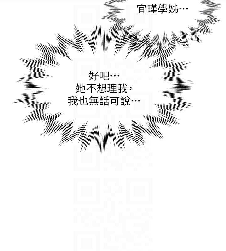 18P - 同居上下舖