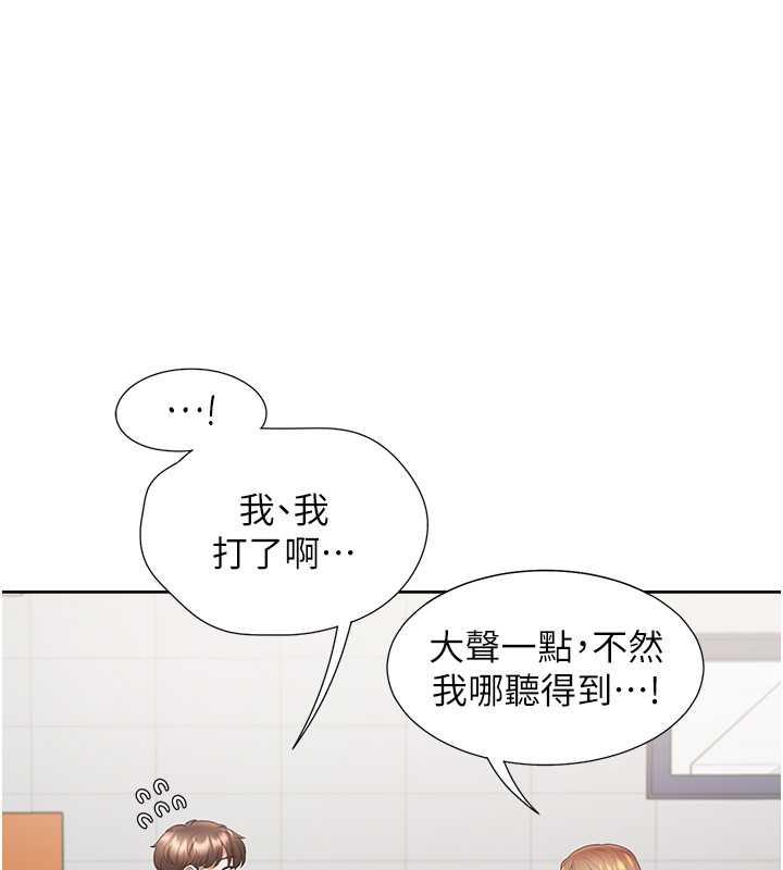 23P - 同居上下舖