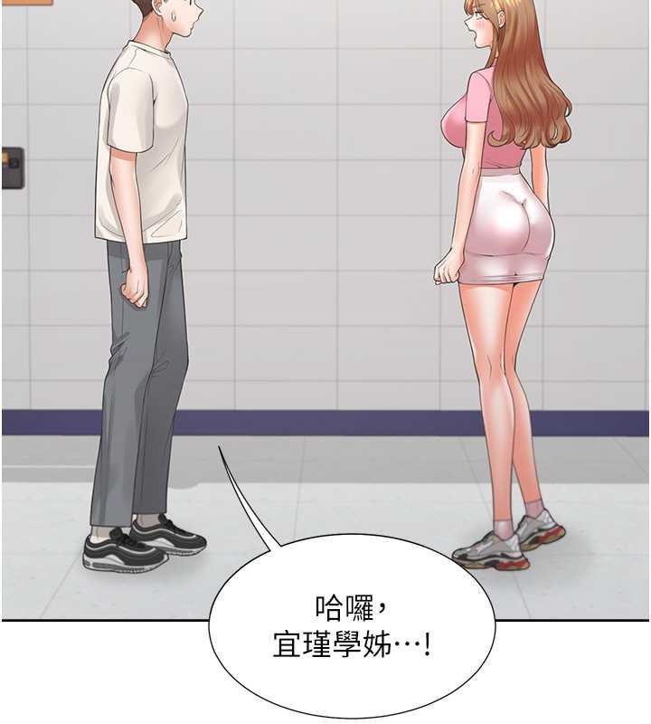 24P - 同居上下舖