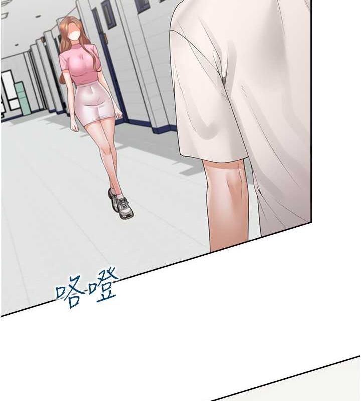 2P - 同居上下舖