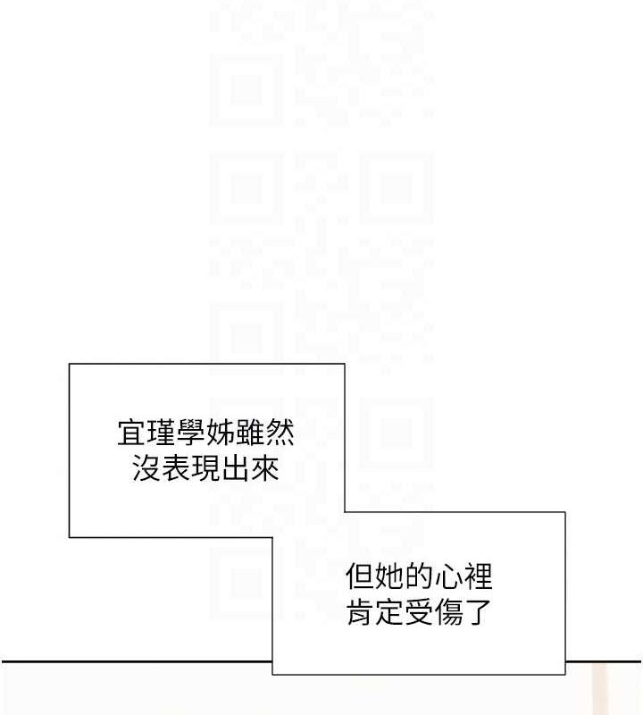 34P - 同居上下舖