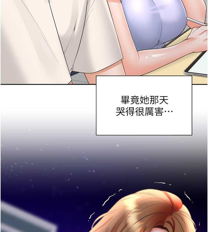 36P - 同居上下舖