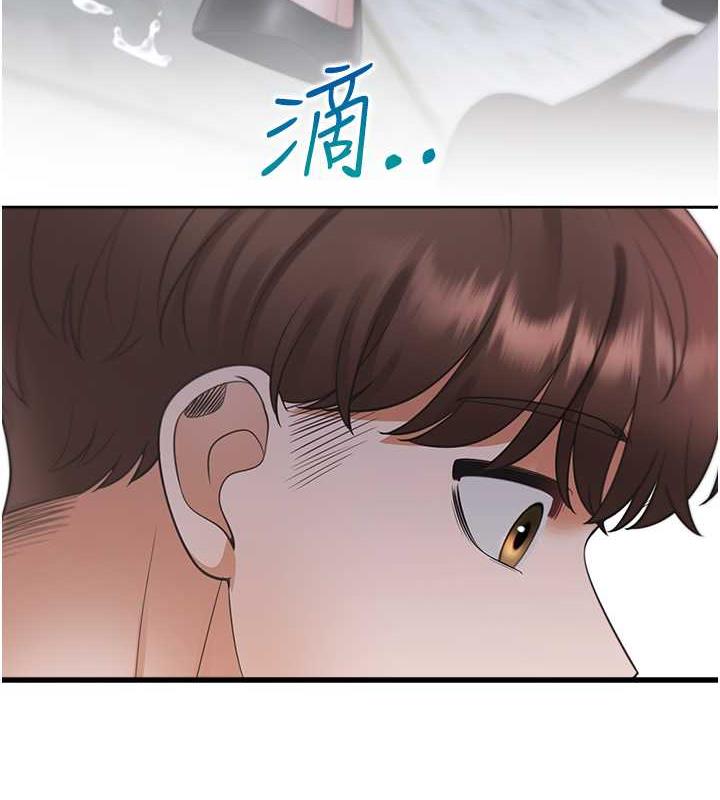 39P - 同居上下舖