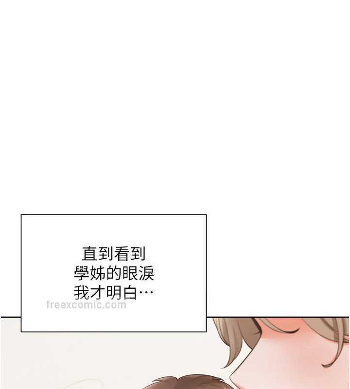 40P - 同居上下舖