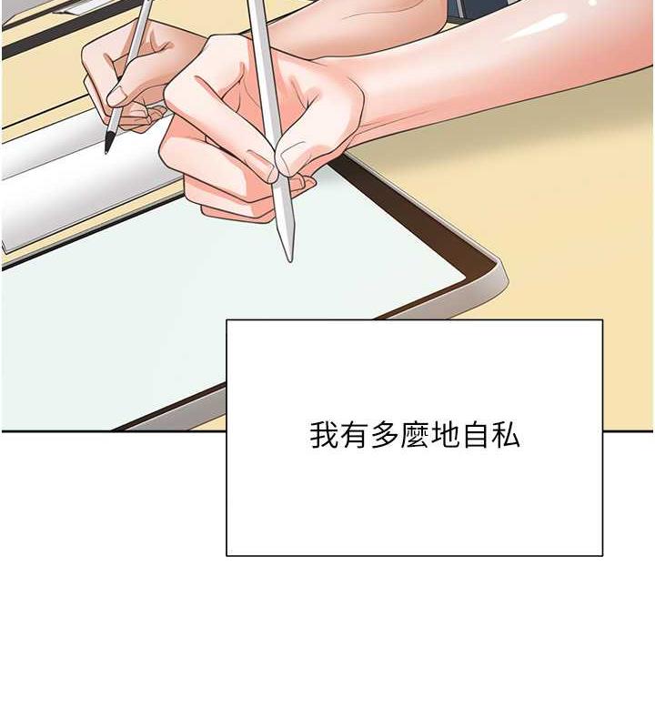 42P - 同居上下舖