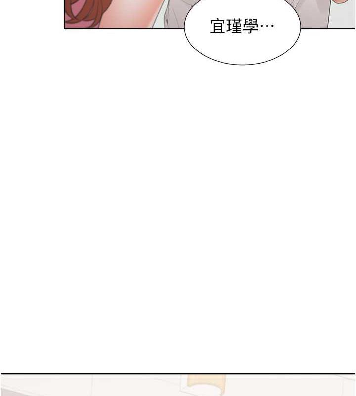 4P - 同居上下舖