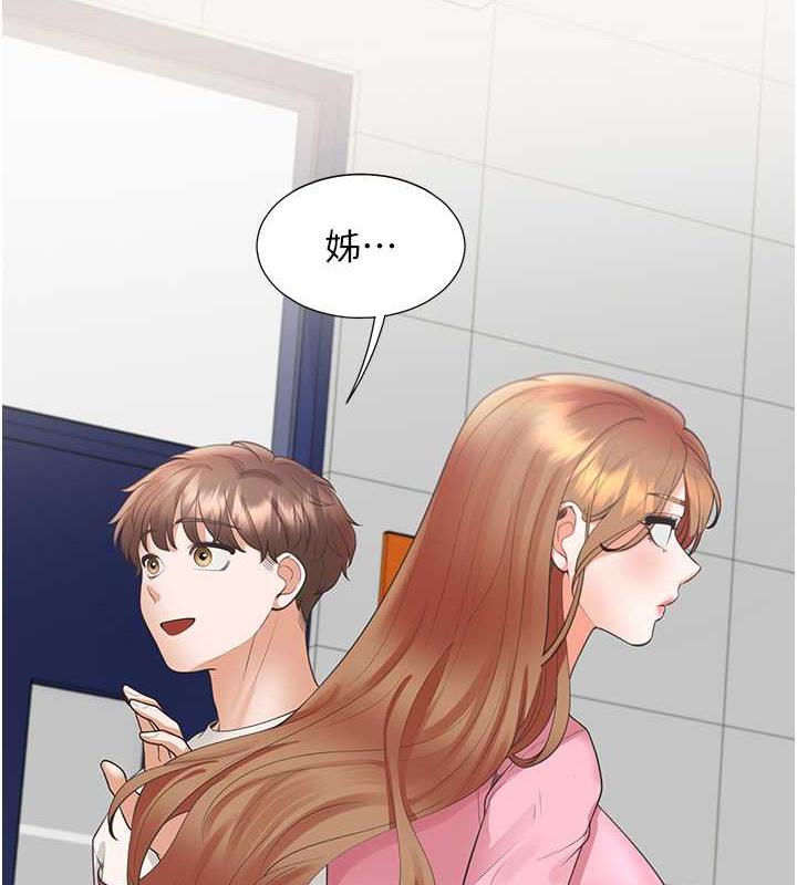 5P - 同居上下舖