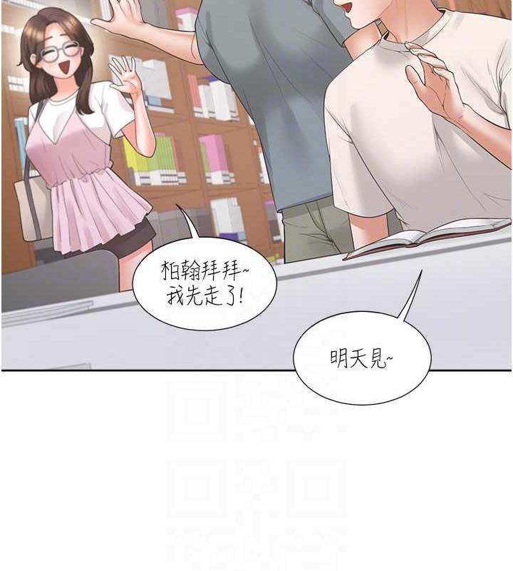 62P - 同居上下舖