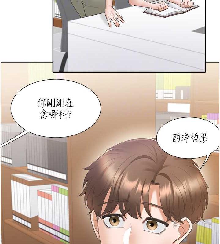 64P - 同居上下舖