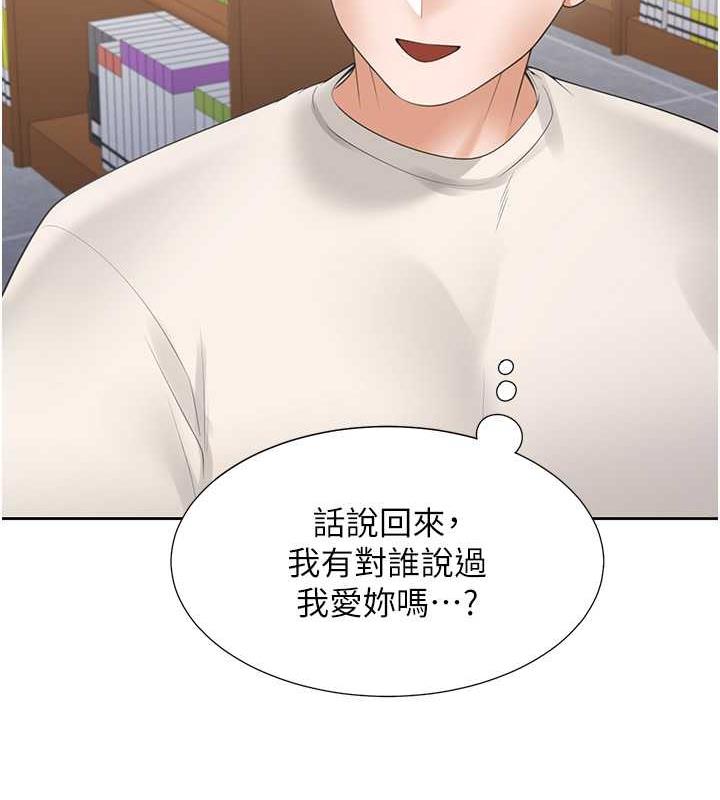 65P - 同居上下舖