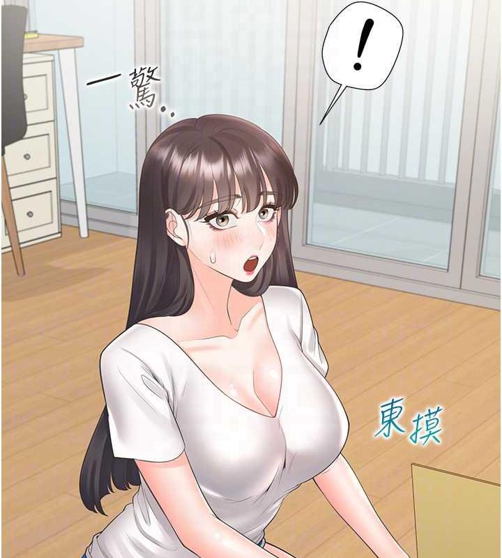 77P - 同居上下舖