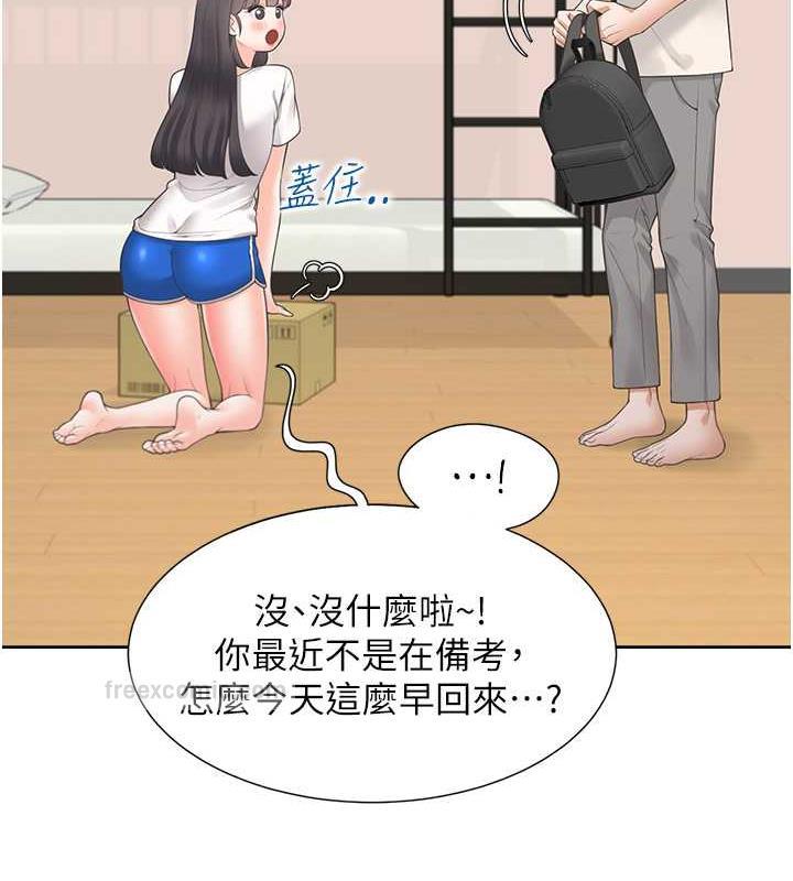 80P - 同居上下舖