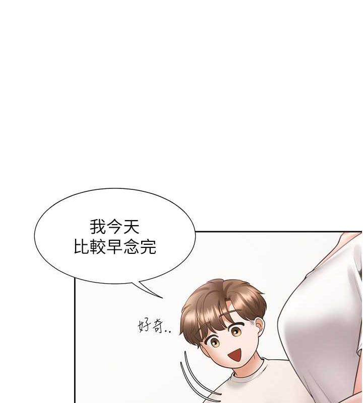 81P - 同居上下舖