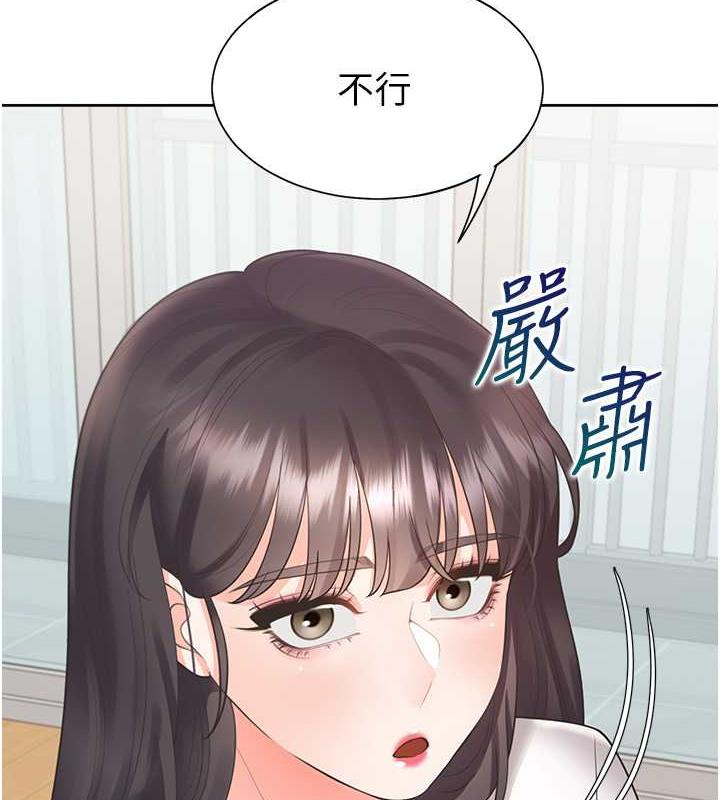 86P - 同居上下舖