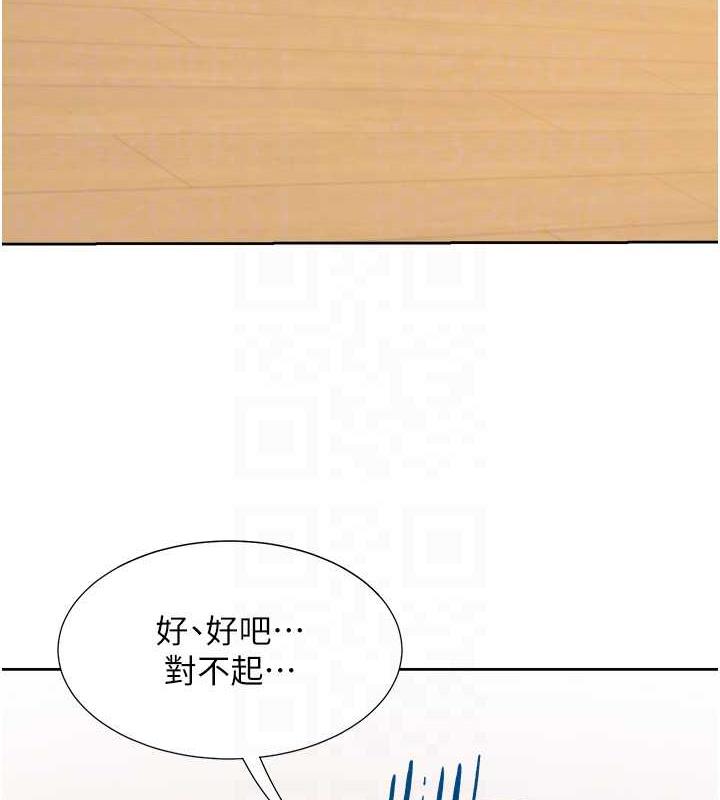 90P - 同居上下舖