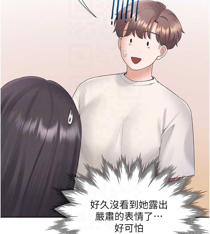 91P - 同居上下舖
