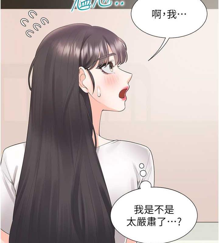 93P - 同居上下舖