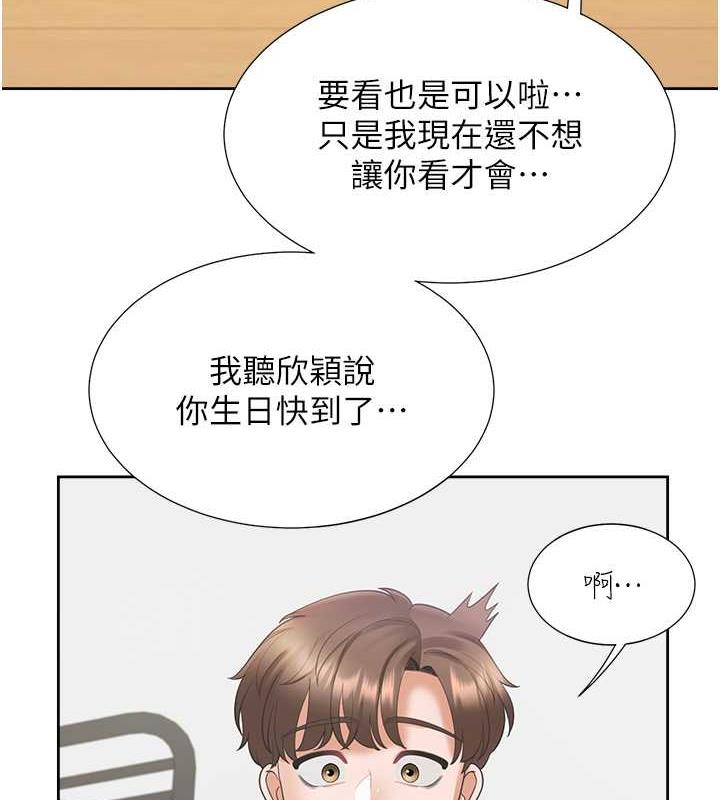 95P - 同居上下舖